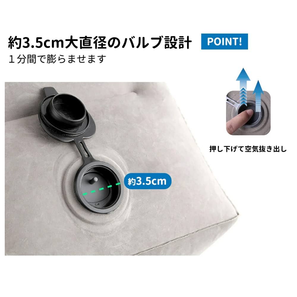 FLYTOT フットレスト ポンプ付き FLYToT フライトット フットレスト 飛行機 旅行 オットマン