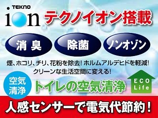 Amazon | TST-703 ホワイト(消臭ミニセラミックヒーター人感センサー付