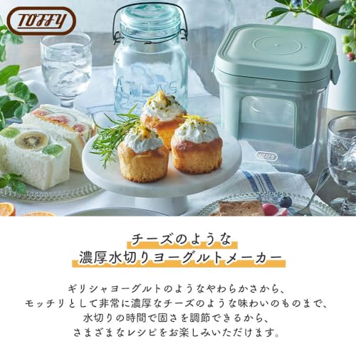 チーズのような濃厚水切りヨーグルトメーカー K-YM2 ペールアクア - 画像 2