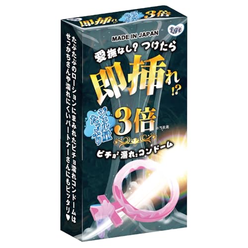 Ligre japan(リグレジャパン) 即挿れ 10枚入り (濡れる前から挿入できるジェルたっぷりコンドーム 日本製) - 画像1