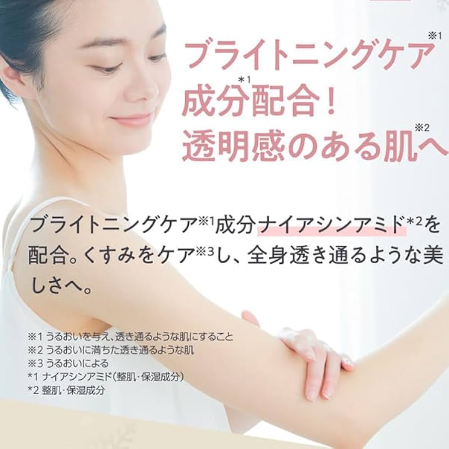 シトラナ　シカグロウ　ボディクリーム　＜ボディ用乳液＞　250ml×3個 Amazon | シトラナ シカグロウボディクリーム 250mL ボディ