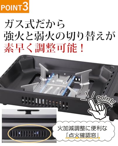 イワタニ カセットガス ホットプレート 焼き上手さんβプラス CB-GHP-BPLS ブラック の商品画像 5