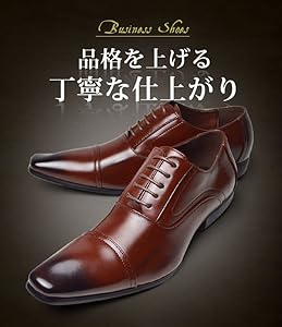 Amazon | [リチャードスミス] ビジネスシューズ メンズ 紳士靴
