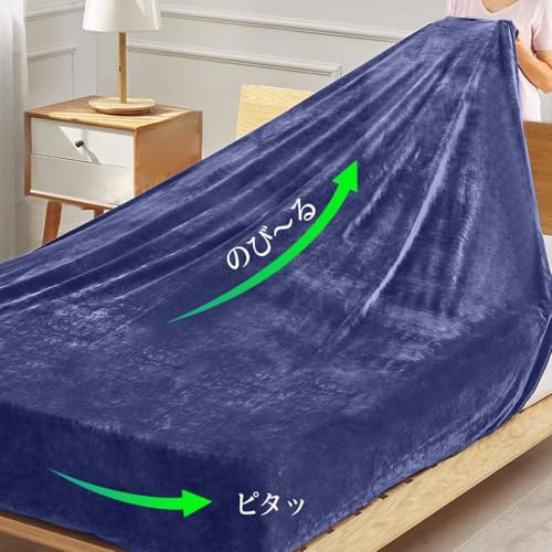 【接触温感+蓄熱保温】 ボックスシーツ セミダブル あったか シーツ 冬 マイクロファイバー 秋冬用 マイクロファイバー 秋冬用 なめらか 暖かいシーツ 毛布タッチ 静電気防止 防寒 敷き布団カバー ベッドシーツ マットレスカバー ベッドカバー (セミダブ