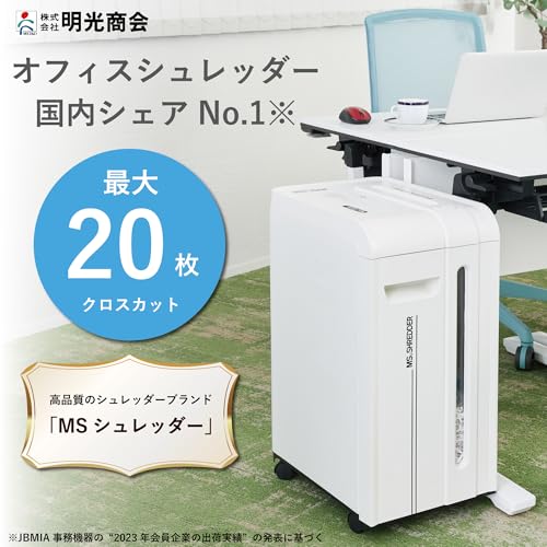 明光商会(Meiko Shokai) MSR-20CM の商品画像 1