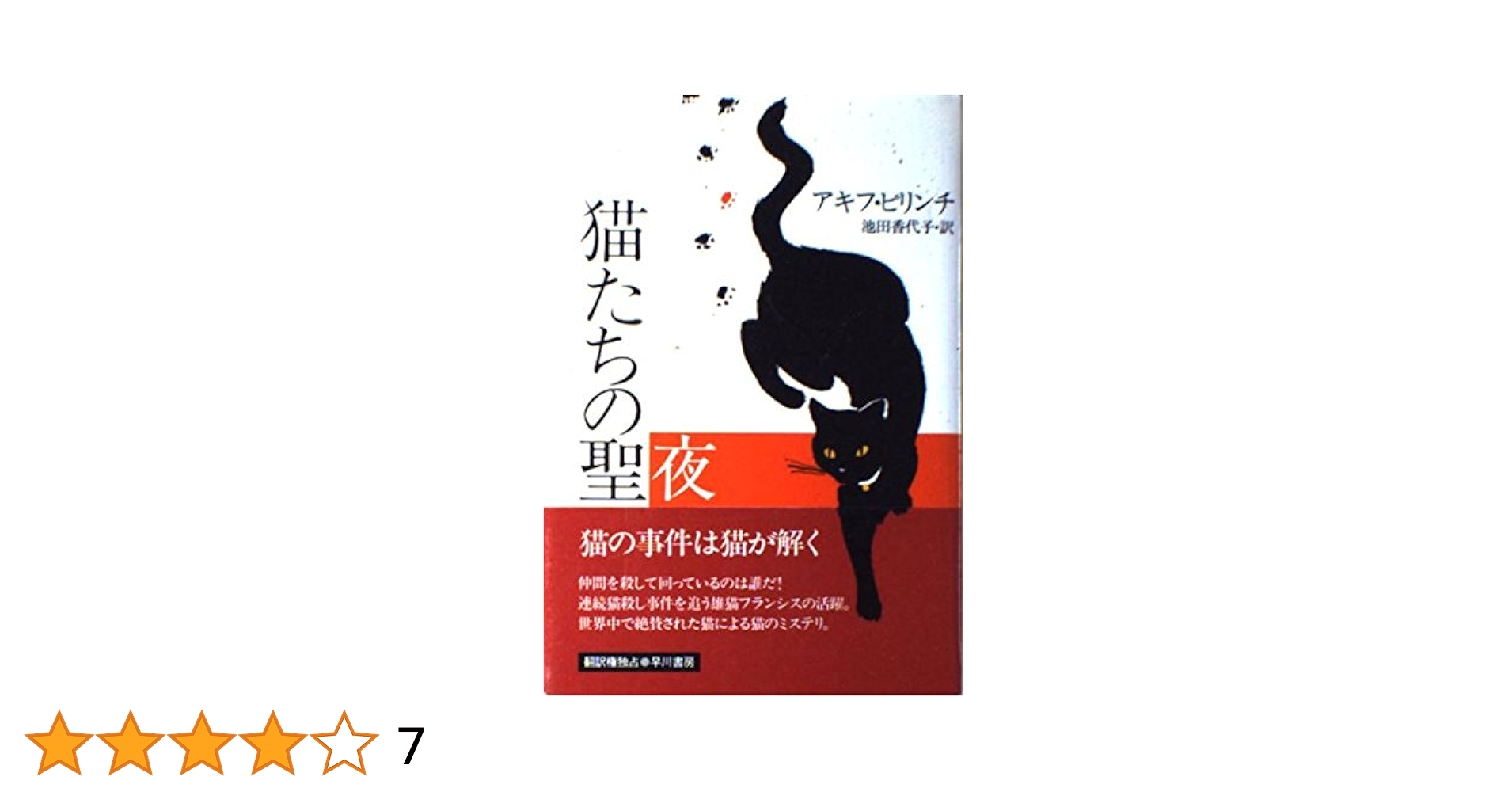 【入手不可】ルシファ・ラセス・ヴィオルヌ ブック パンフ 小説 コレクターズ 2025年最新】ルシファー・ラセス・ヴィオルヌの人気アイテム