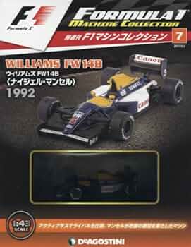 Amazon.co.jp: F1マシンコレクション 7号 (ウィリアムズ FW14B