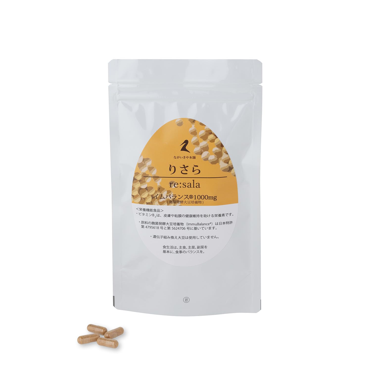 Amazon | りさら こうじ菌発酵大豆培養物 サプリメント120粒入り 1ヶ月
