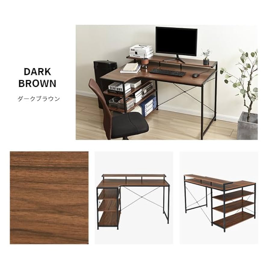 パソコンデスク L字 120cm 3段ラック付 ハイデスク付き デスク ブラウン Amazon.co.jp: 【人気商品改良タイプ】【ブラウン】パソコン