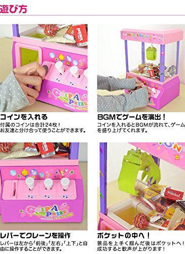 RiZKiZ クレーンゲーム ギャラクシー レッド×ホワイト の商品画像 5