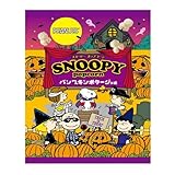 ジャパンフリトレー スヌーピー ポップコーン パンプキンポタージュ味 90g