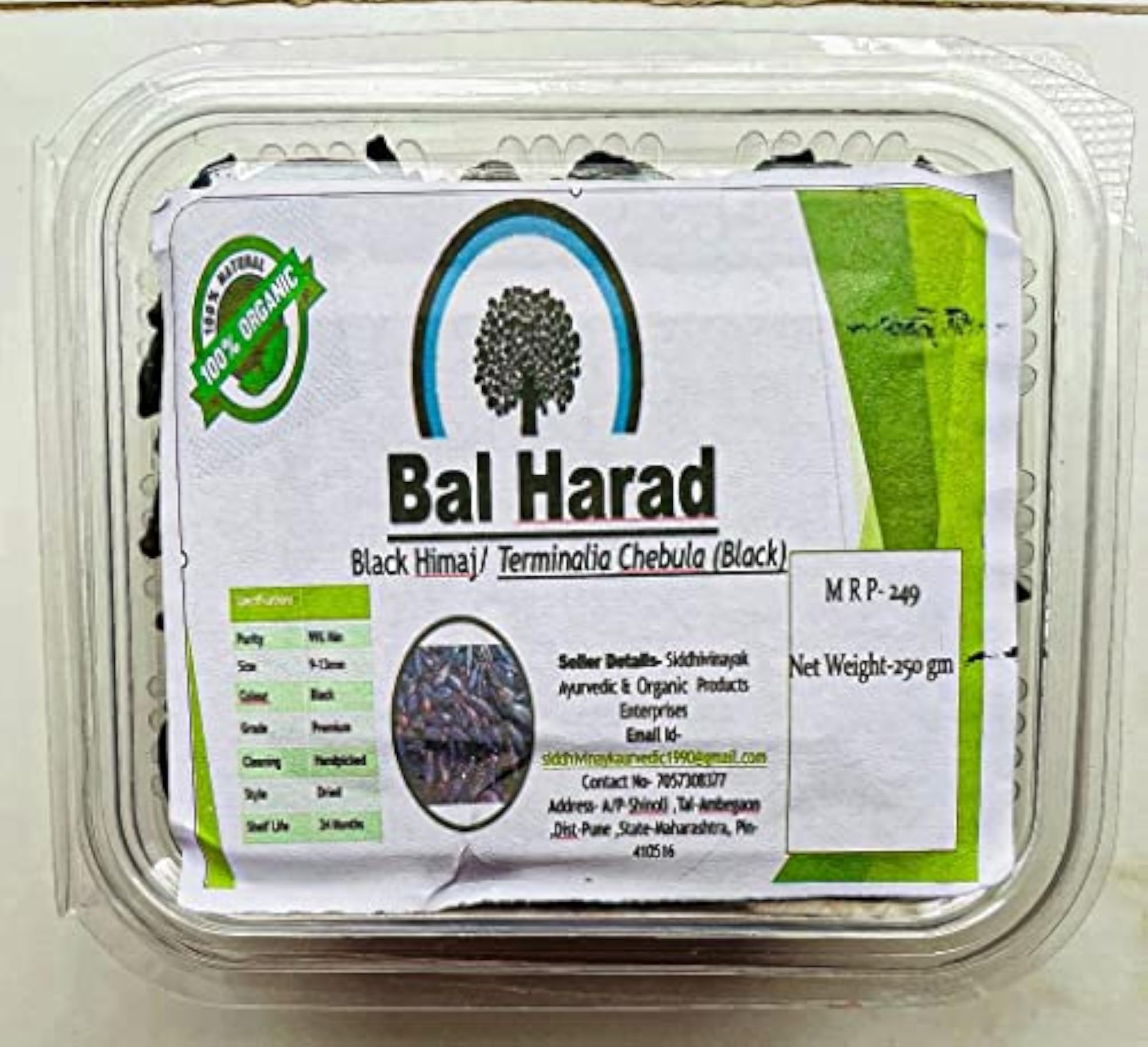 Sidhivinayak Ayurvedic Bal Hirda Himaj/Choti Harad, 1 Pack