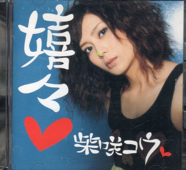 ガリレオ　DVD セット　まとめ売り　福山雅治　柴咲コウ ガリレオ DVD セット まとめ売り 福山雅治 柴咲コウ ガリレオ