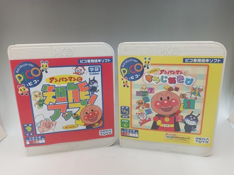 Amazon | 0415-04 PICO ソフト2本セット それいけアンパンマン