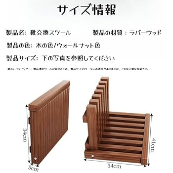 No28211【ツートンカラー】縁台、ベンチ、折りたたみイス、腰掛け【手作り】 No28211【ツートンカラー】縁台、ベンチ、折りたたみイス