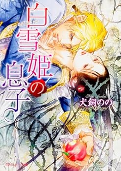 Paperback Bunko ?????? (???????) [Japanese] Book