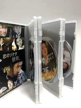 このくらいのLANGIT DVD イナダ組 Amazon.co.jp: 【DVD6枚組恋のソナタ(戀歌) DVD-BOX