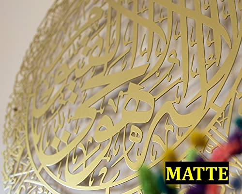 Large Metal Ayatul Kursi, Surah Falaq And Nas Islamic Wall Art, Islamic Gifts, Metal, Calligraphy, Gold, 3 Pieces In A Single Order, Muslim Gifts,Islamic Home Decor (Gold Ayatul Kursi Falaq Nas) #TOP6