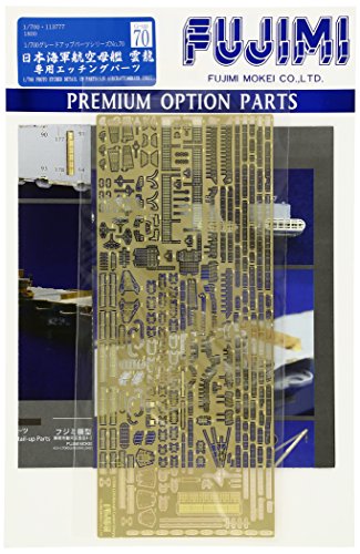 Photodécoupe IJN Unryu pour maquette plastique de porte-avions japonais