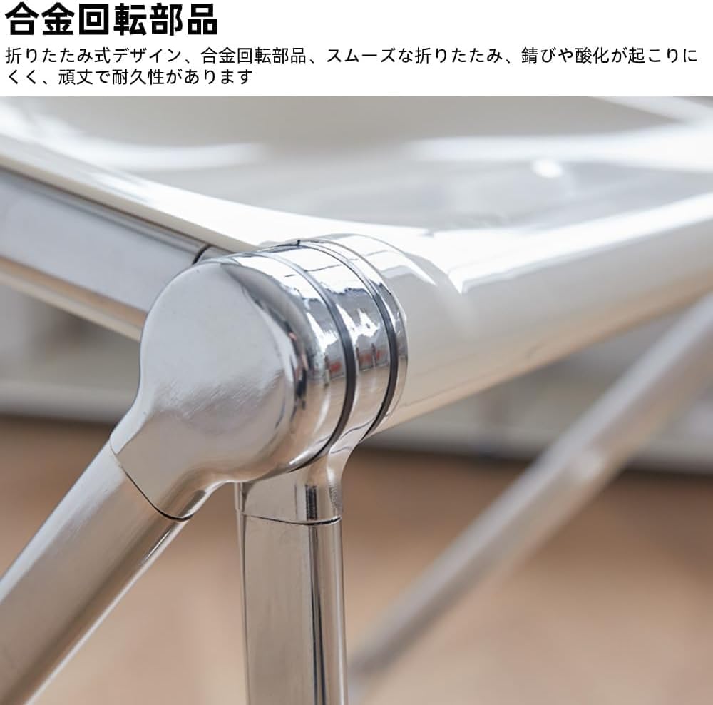 折りたたみチェア ポータブルアクリル製 パイプ椅子 コンパクト収納 おしゃれ北欧デザイン 多用途 ダイニング用椅子 【スウェード】