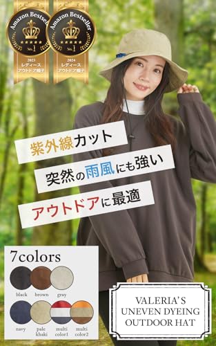 valeria アドベンチャーハット レディース むら染めグレー