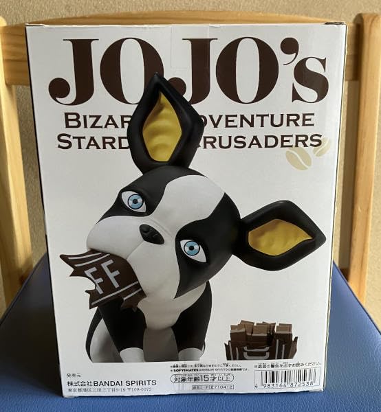 ジョジョ　スターダストクルセイダース SOFVIMATES イギー vol.2 Amazon.co.jp: ジョジョの奇妙な冒険 スターダストクルセイダー