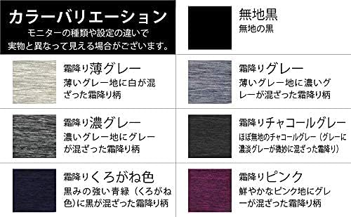 Amazon Co Jp マスク 洗えるマスク ダークグレー 濃灰 霜降り柄 M 男女兼用 3d 立体 おしゃれ エコ ひも調節機能 柔らか厚手 Mサイズ 霜 濃グレー2枚 ドラッグストア
