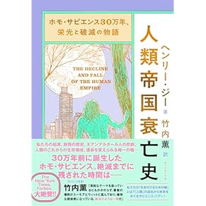 遺伝子の分子生物学 1987年発行 ワトソン遺伝子の分子生物学 / Watson，James D