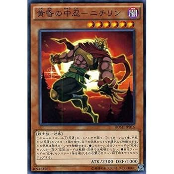 遊戯王 シャードルガチ！ 340?cb=20141023192042
