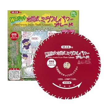 ☆岩間式ミラクルパワーブレード 6枚セット☆ Wスリット岩間式ミラクルパワーブレード | 農業関連製品 | 日本