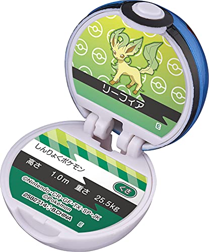 Amazon.co.jp: びっくらたまご ポケットモンスター モンスター