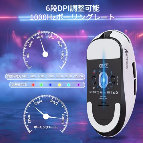 ATTACK SHARK X8SE ゲーミングマウス の商品画像 6