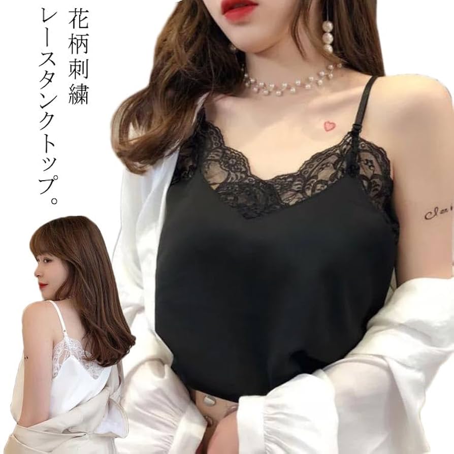 Amazon.co.jp: キャミソール レースネック 大きいサイズ 花柄