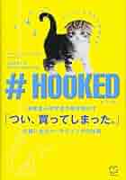 【まとめ売り】心理学 ZINE completed] & Huh?! An 11mm [M5 Life Organizer]?! - YouTube