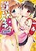 なまいきハニートラップ (TENMA COMICS LO)
