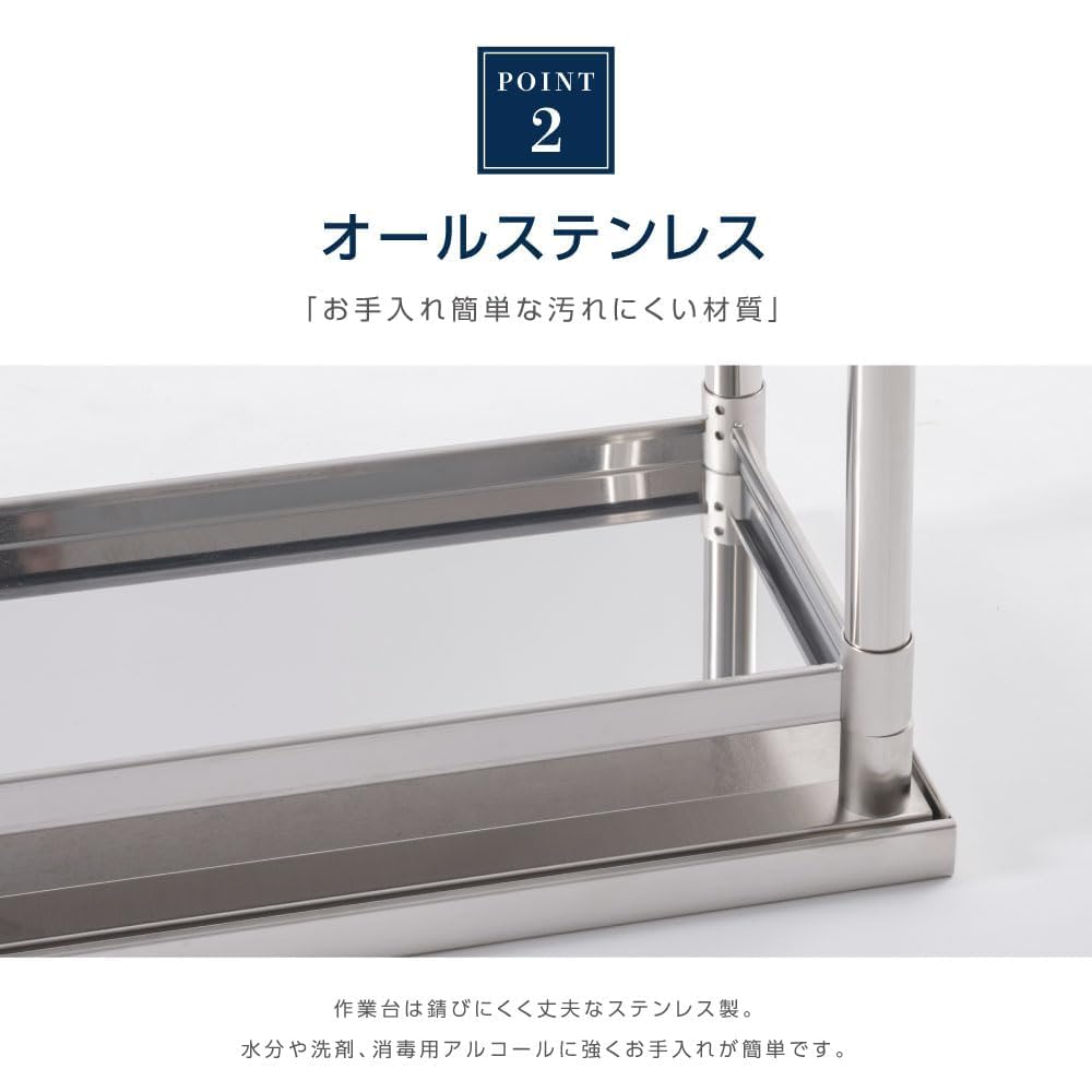 Amazon.co.jp: [日本製] ステンレス 作業台 キャスター付き 幅120cm 