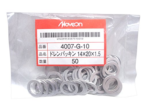 DREN ͼ ͼ  MAZDA 67 14 MM  20 MM  1.5 MM 9956 - 41 - 400 G - 10 SET OF 50