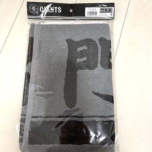 門脇誠 プレイヤーズフェイスタオル ジャイアンツ 巨人 グレー