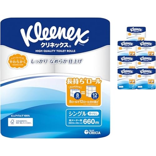クリネックスコンパクト:シングル 1ケース(8パック入り) 