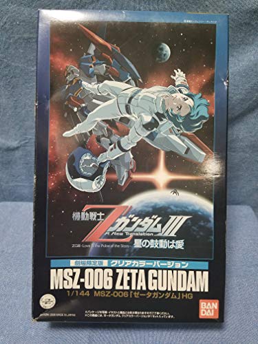 BANDAI HGUC 1/144 Z Gundam Clear Color ver. Theater Limited