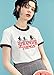Shirt Ringer Tee Stranger Things Camiseta Mejores Amigas Best Friend Impresión T-Shirt...