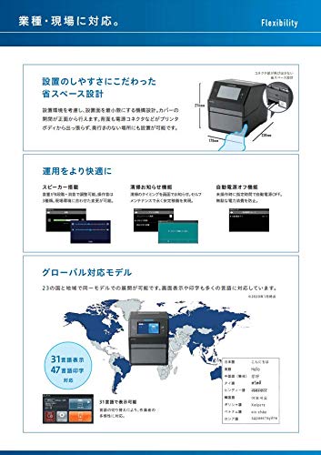 Amazon.co.jp: SATO サトー シータ SCeaTa DT203 ハクリ仕様