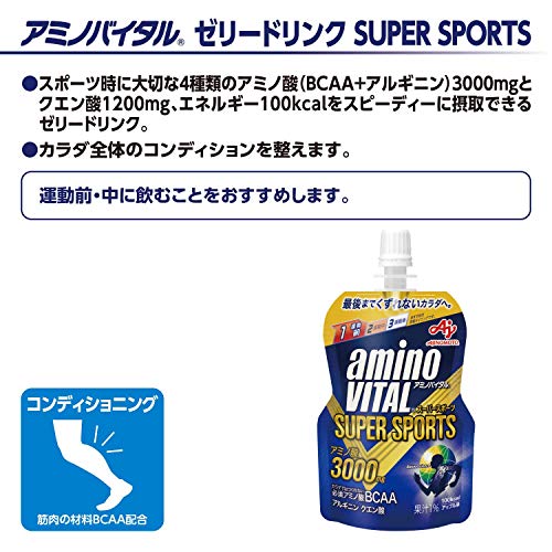 持久系スポーツに必須のbcaaおすすめ9選 顆粒 パウダー ゼリー Triathlista