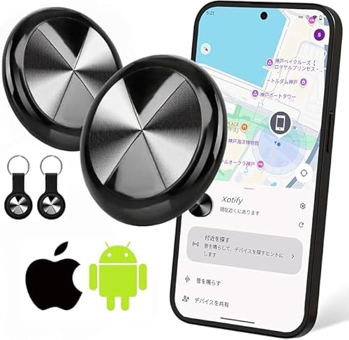 【GPS 全地球測位 + Android/iOS 全対応】2 個セット エアタグカード式 小型 GPS 追跡器|子供・高齢者忘れ物防止必携|ペット首輪/鍵/バッグ/荷物/自転車/車/貴重品防犯追跡|通信距離無制限 月額費用 0 円|IP67 防水・超小型デザイン バレない隠し設置可能|スマホアラーム通知 紛失瞬時検索|日本語説明書 + キーホルダー付き 持ち運び超簡単 の商品画像