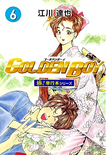 Amazon.co.jp: 江川 達也: 本、バイオグラフィー、最新アップデート