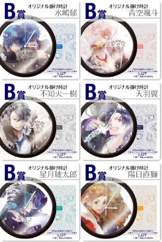 Amazon.co.jp: Starry☆Sky スタスカくじ 1st season 50本セット 