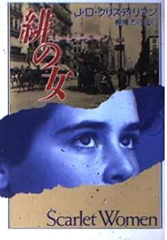 【初版・絶版・希少・帯付】扶桑社ミステリー編集部 現代ミステリー・スタンダード 扶桑社ミステリー文庫 8冊セット - メルカリ