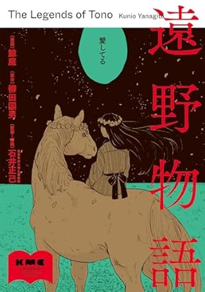 わたしは真悟 文庫版 全7巻 完結セット (小学館文庫) [コミック
