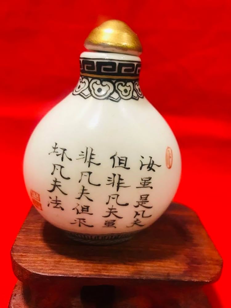 Amazon.co.jp: 中国 景德鎮 陶磁鼻煙壺 手絵 「伏虎羅漢