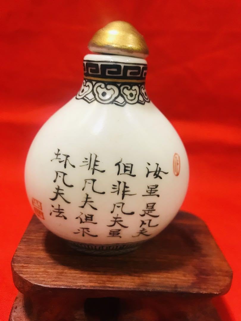 Amazon.co.jp: 中国 景德鎮 陶磁鼻煙壺 手絵 「伏虎羅漢」 : ホーム